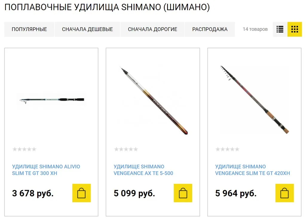 Каталог поплавочных удилищ Shimano с ценами — скриншот страницы интернет-магазина