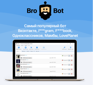 Бот для социальных сетей