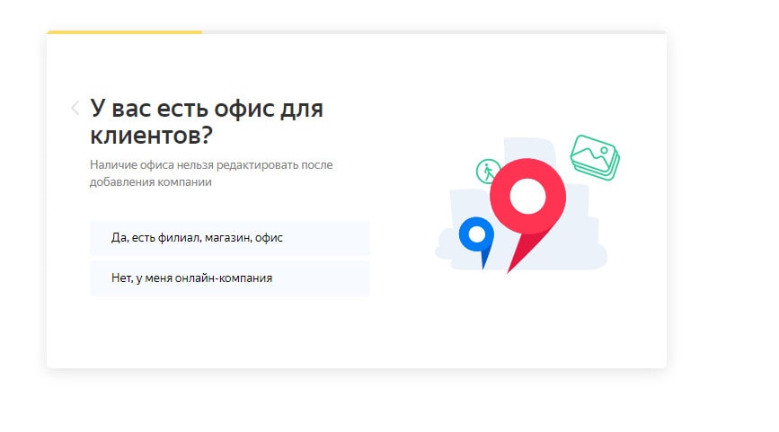 yandex-spravochnik_9-min.jpg