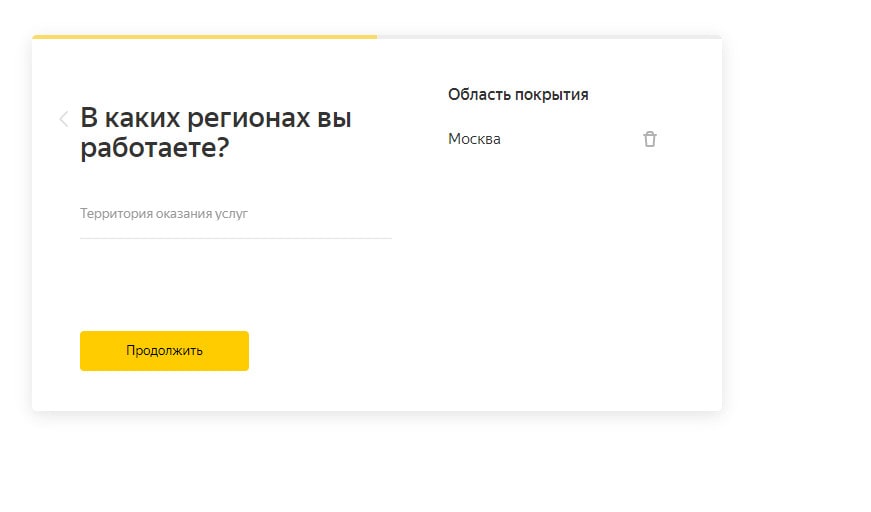 yandex-spravochnik_11-min.jpg