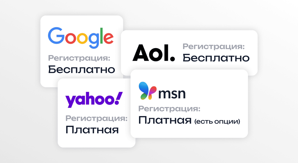 На какие западные поисковые системы стоит ориентироваться в России.png
