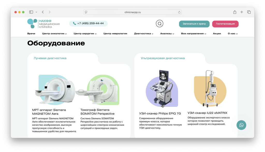 5. Техника.png