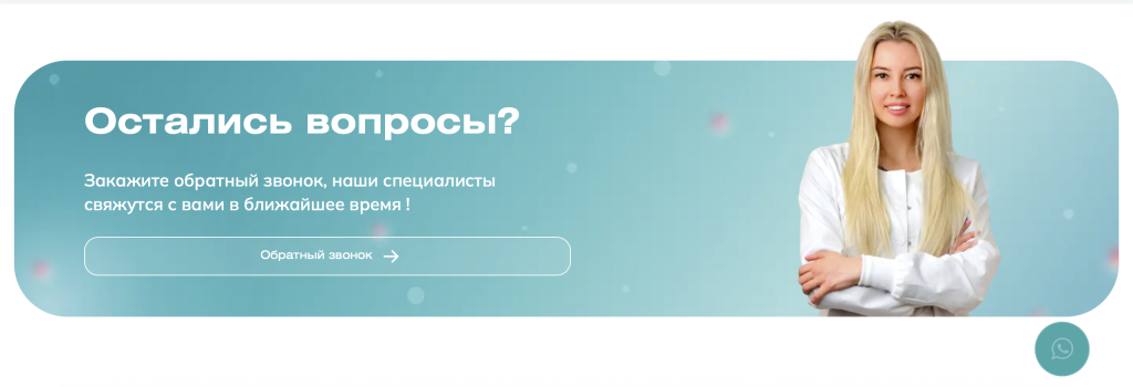 8. Призывы.png