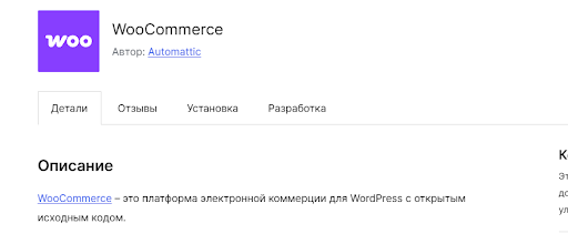 seo-optimizaciya-wordpress1.png