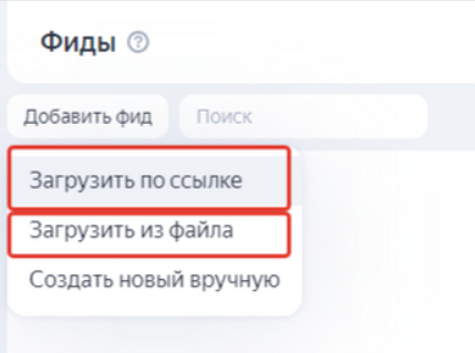 smart-bannery-nastrojka3.png