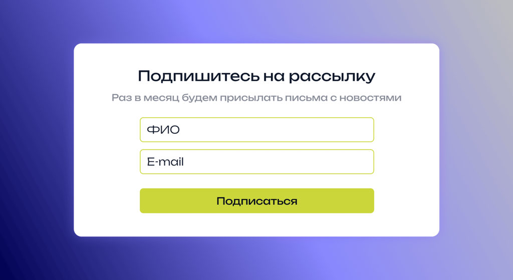 Лидогенерация от первого контакта до успешной продажи.png
