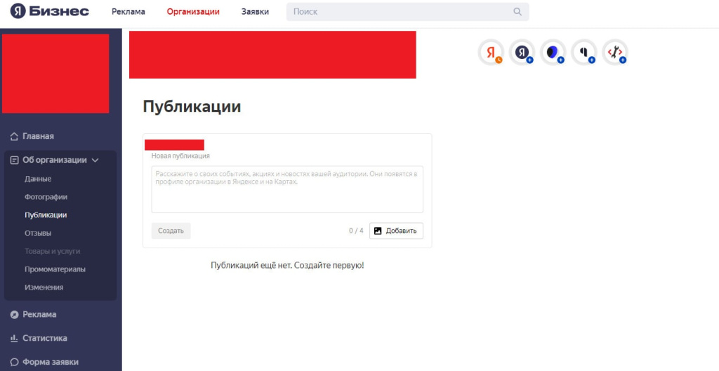 yandex-spravochnik_18-min.jpg