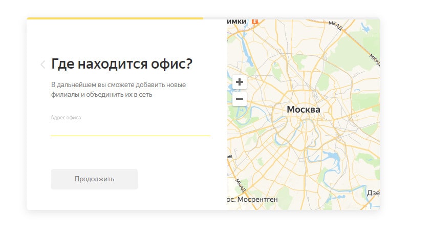 yandex-spravochnik_10-min.jpg